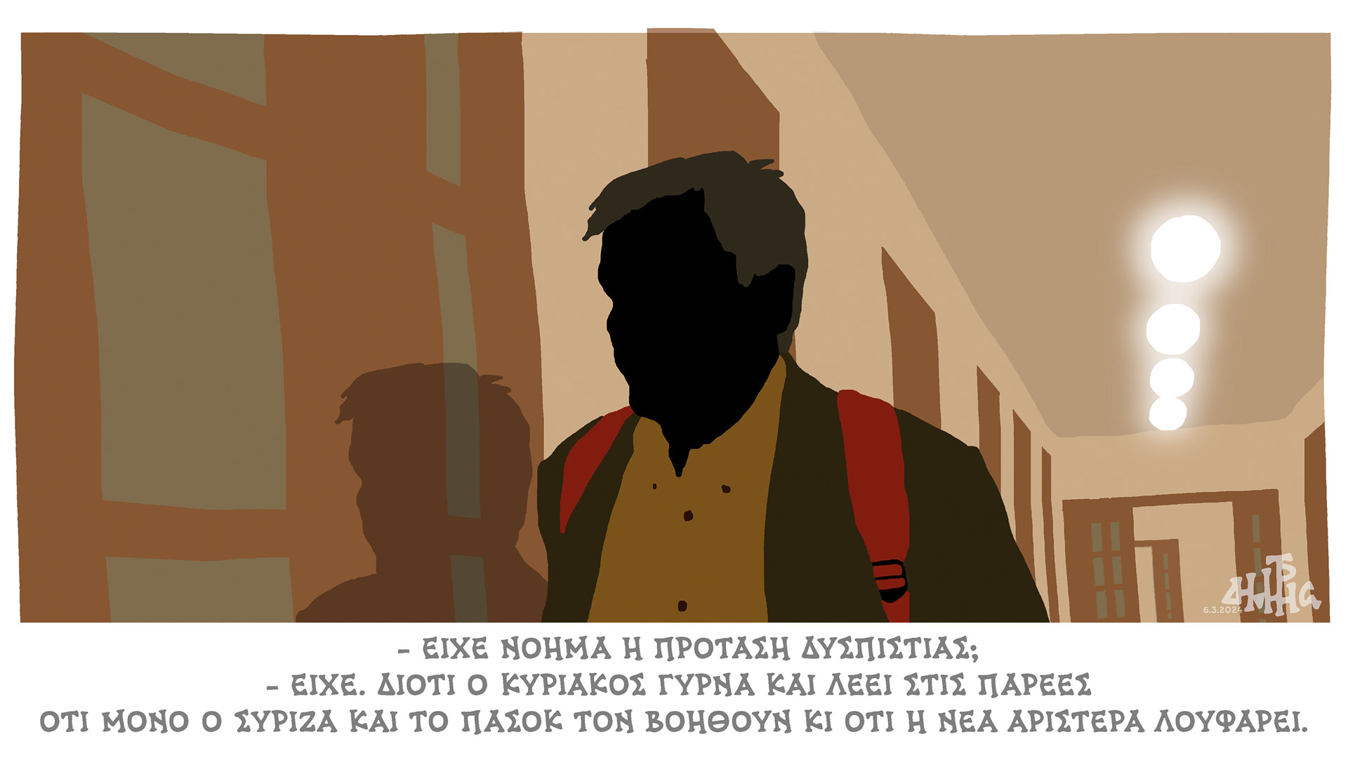 σκίτσο-του-δημήτρη-χαντζόπουλου-07-03-24-562920694