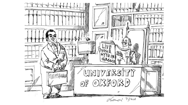 σκίτσο-του-ανδρέα-πετρουλάκη-08-03-24-562922857