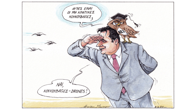 σκίτσο-του-ηλία-μακρή-09-03-24-562925350