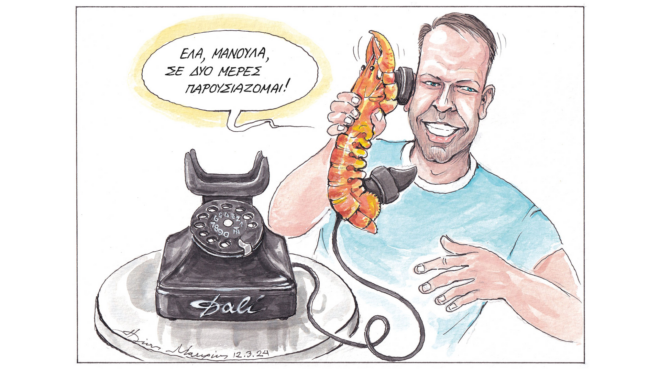 σκίτσο-του-ηλία-μακρή-13-03-24-562930546