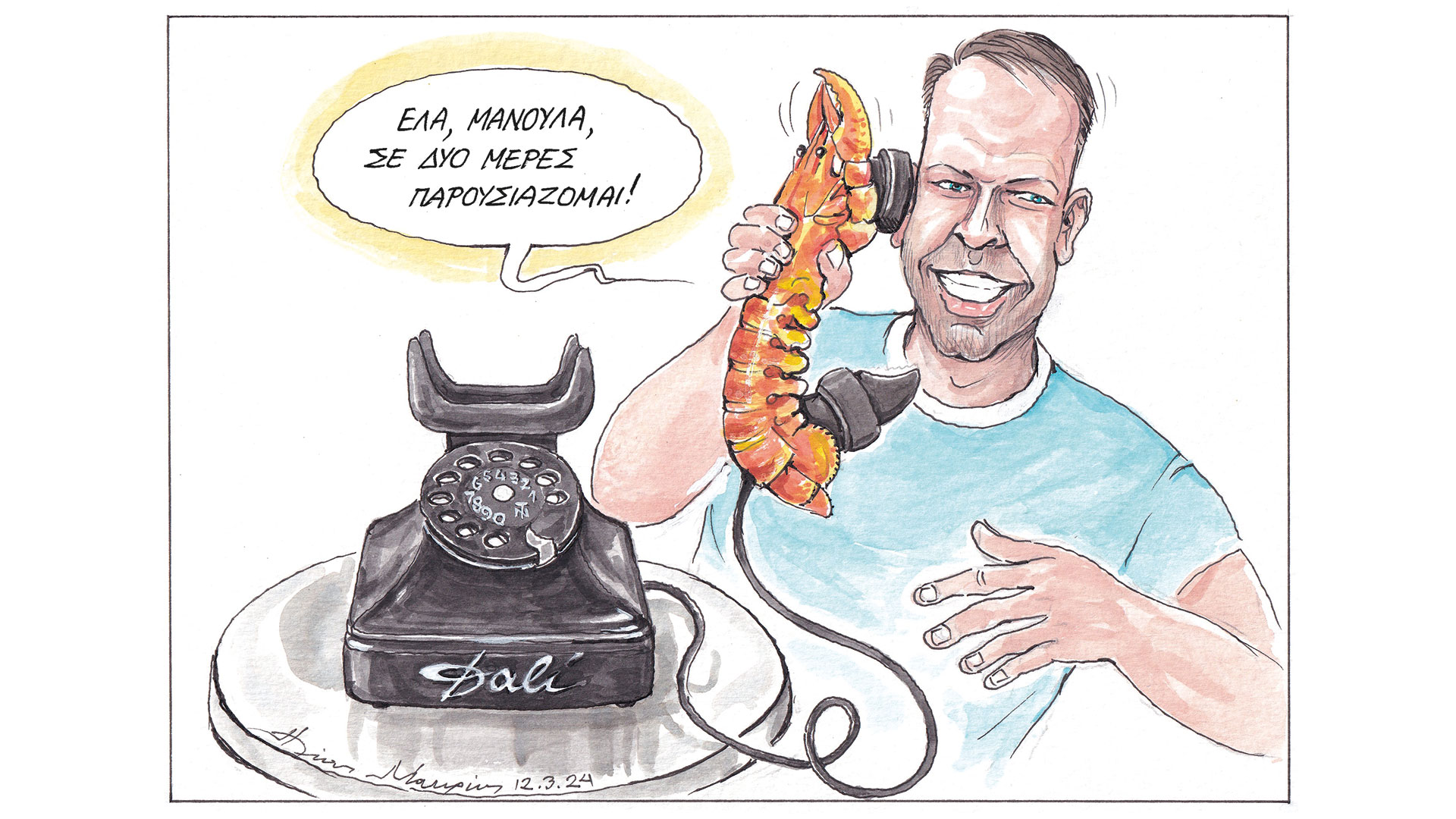 σκίτσο-του-ηλία-μακρή-13-03-24-562930546