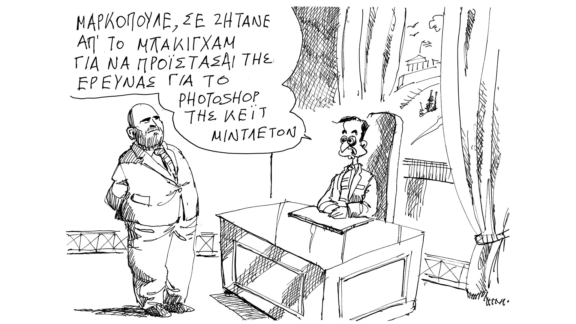 σκίτσο-του-ανδρέα-πετρουλάκη-13-03-24-562930555