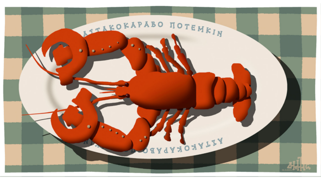 σκίτσο-του-δημήτρη-χαντζόπουλου-13-03-24-562930537