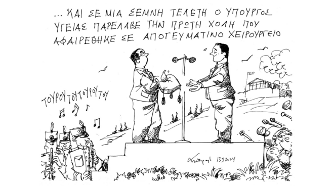 σκίτσο-του-ανδρέα-πετρουλάκη-14-03-24-562932520