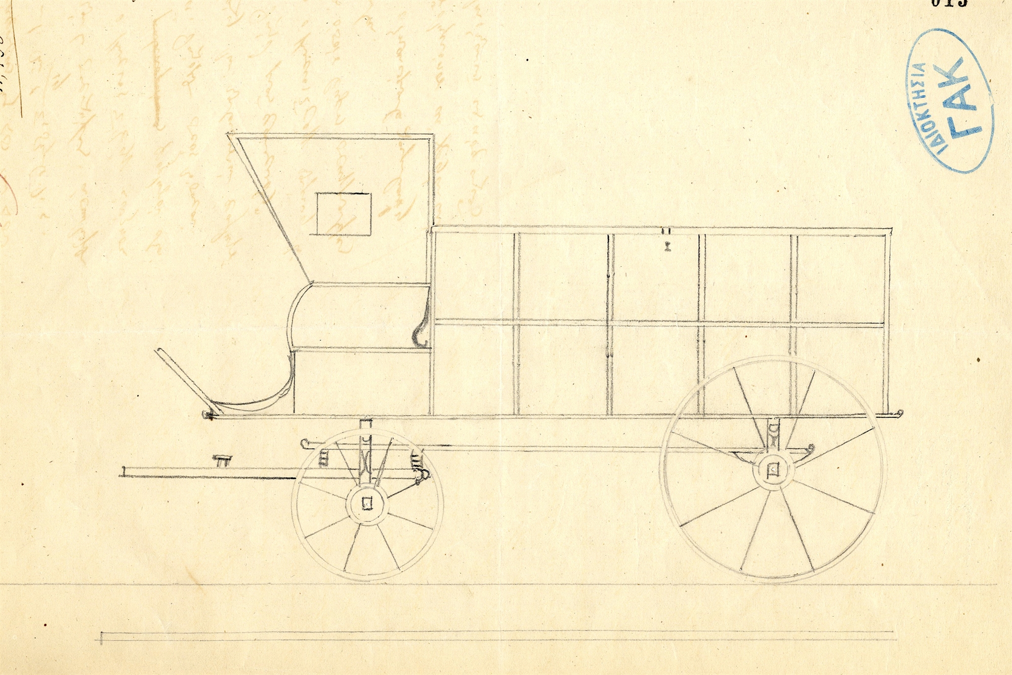 Το άνυδρο χωριό που έγινε μητρόπολη – Σπάνια ντοκουμέντα μιας άγνωστης Αθήνας-2