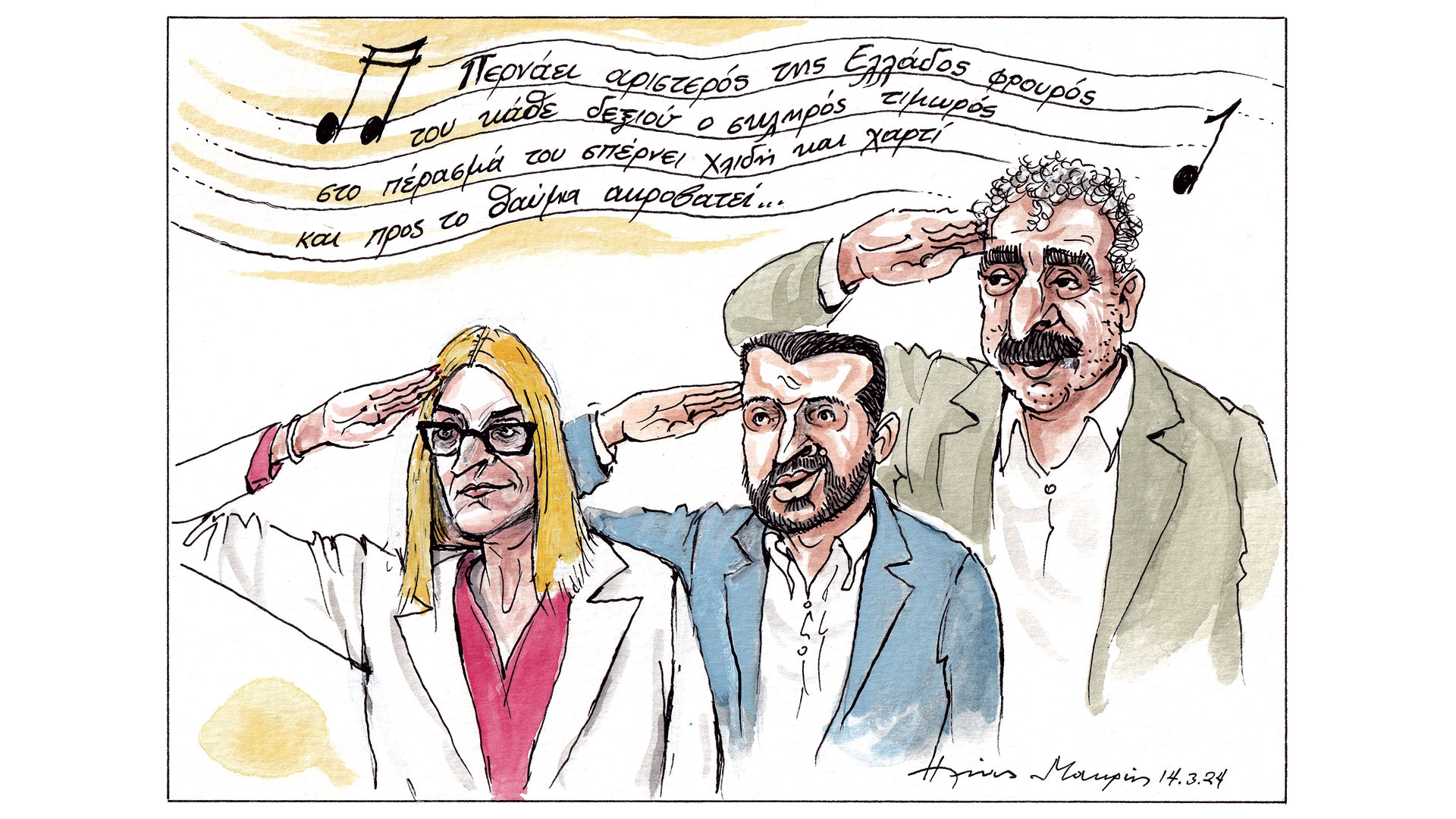 σκίτσο-του-ηλία-μακρή-15-03-24-562934428