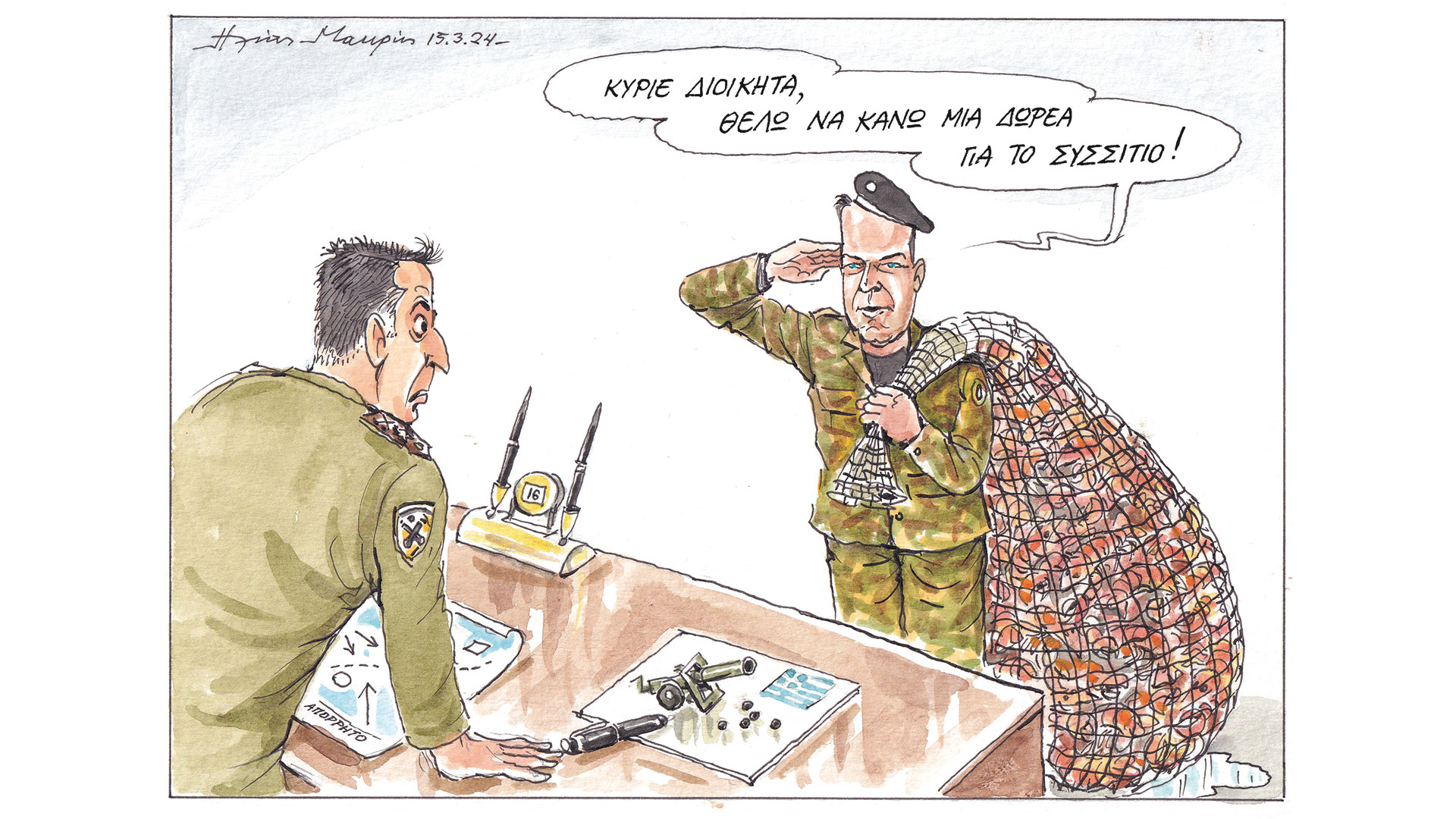 σκίτσο-του-ηλία-μακρή-16-03-24-562937281