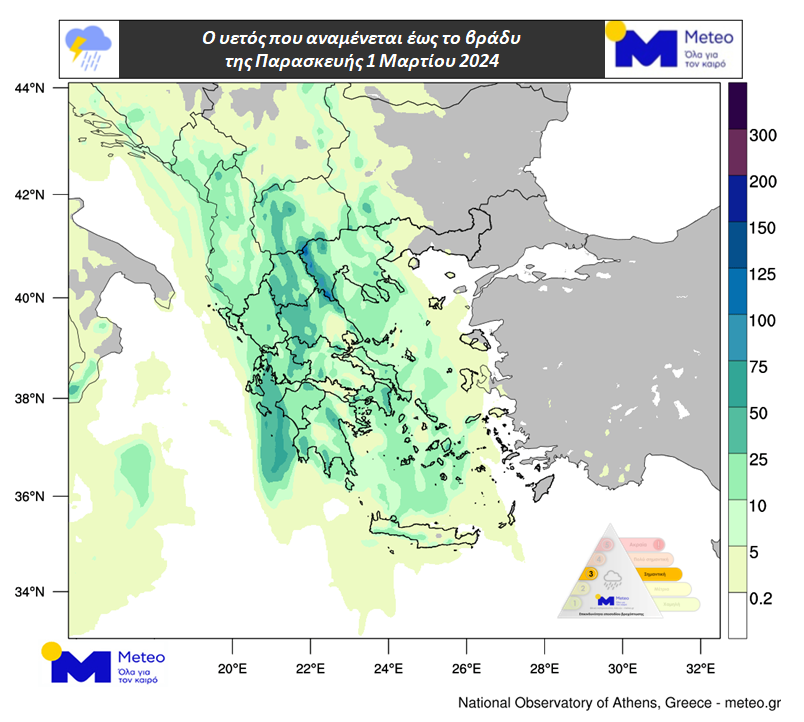 Κακοκαιρία: Πού θα χτυπήσουν τα έντονα φαινόμενα τις επόμενες ώρες (χάρτης)-1