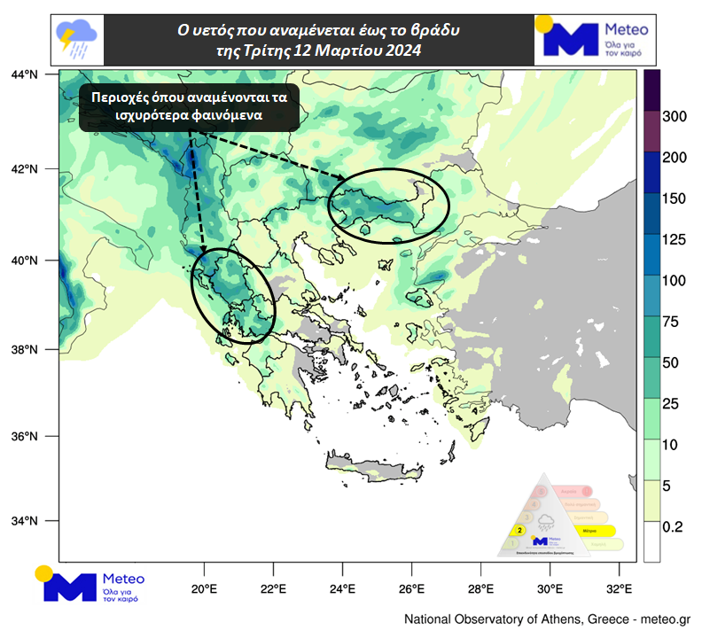 Ψυχρό μέτωπο με βροχές και καταιγίδες από σήμερα το απόγευμα στη χώρα – Πόσο θα διαρκέσει-1