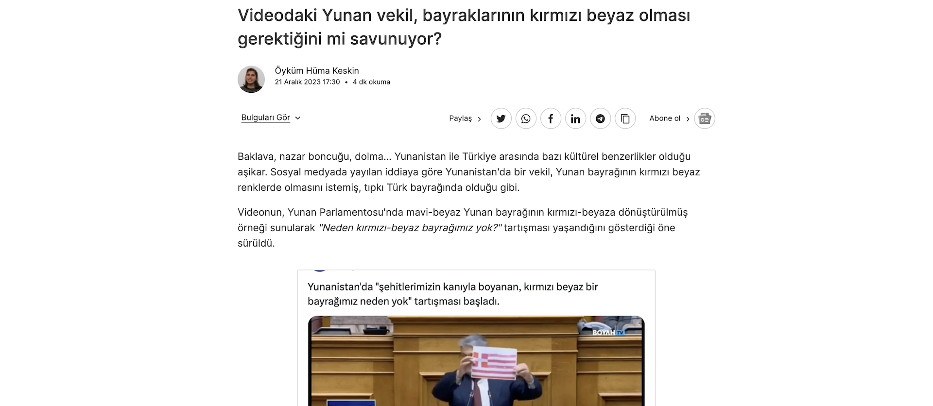 Το πένθος για την Αγία Σοφία και η ροζ… γαλανόλευκη – Καταρρίπτοντας fake news στην Τουρκία-7