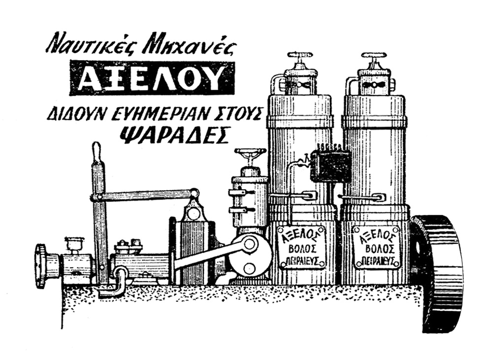 Οι ελληνικοί κινητήρες βρυχώνται ακόμη-2