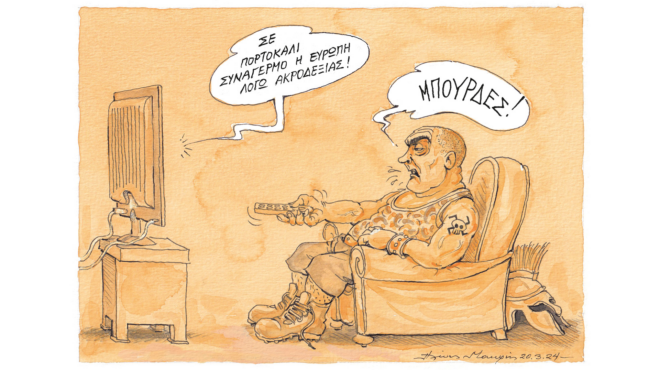 σκίτσο-του-ηλία-μακρή-21-03-24-562942786