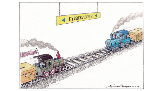 σκίτσο-του-ηλία-μακρή-22-03-24-562944742