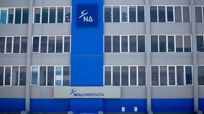 οι-πρώτοι-28-του-ευρωψηφοδελτίου-της-ν-δ-562947013