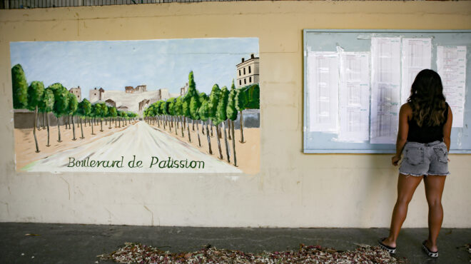 εκπαίδευση-προς-κατάργηση-η-ελάχιστη-562920481