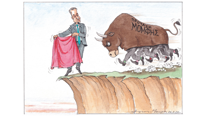 σκίτσο-του-ηλία-μακρή-27-03-24-562951159