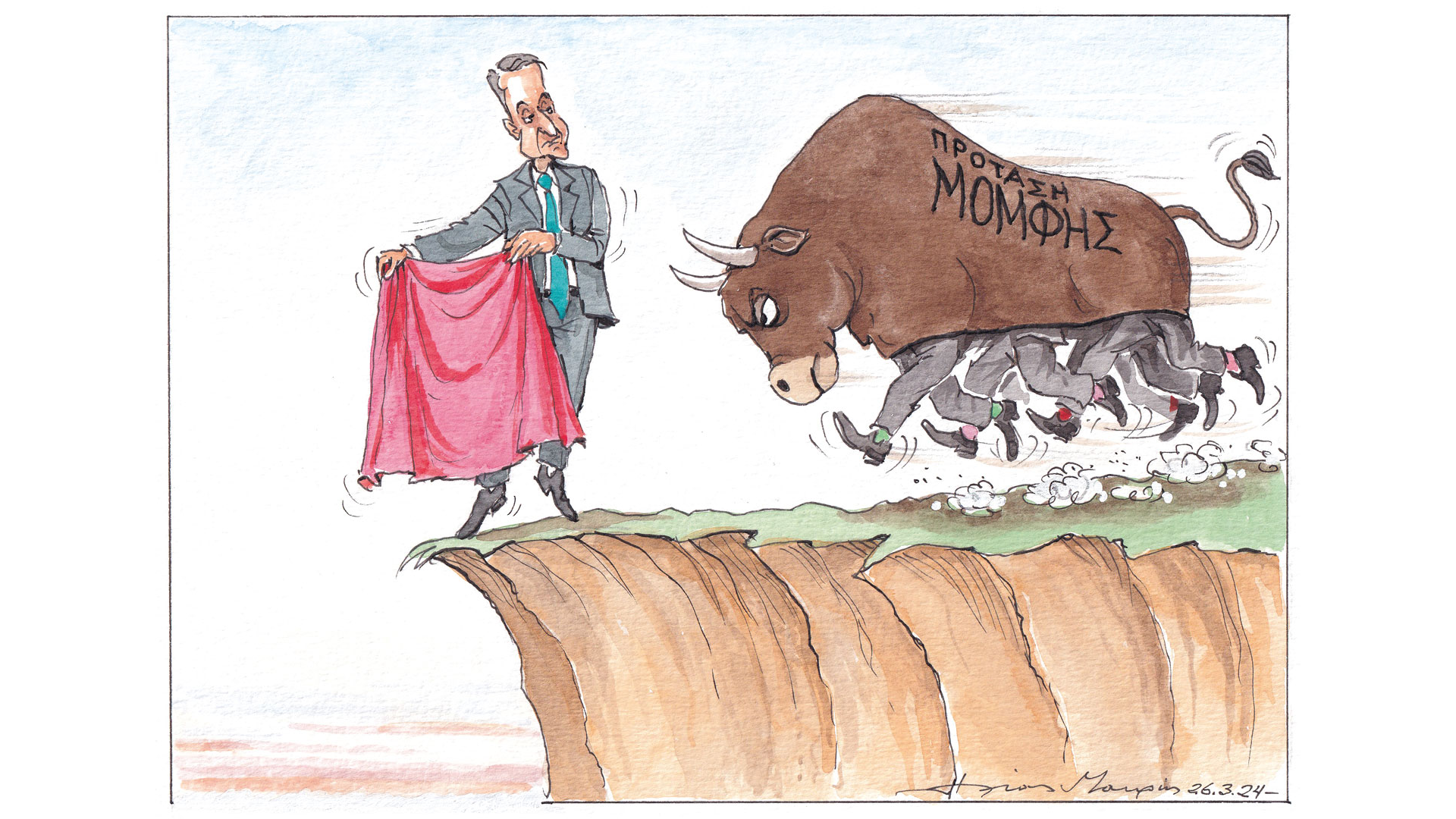 σκίτσο-του-ηλία-μακρή-27-03-24-562951159