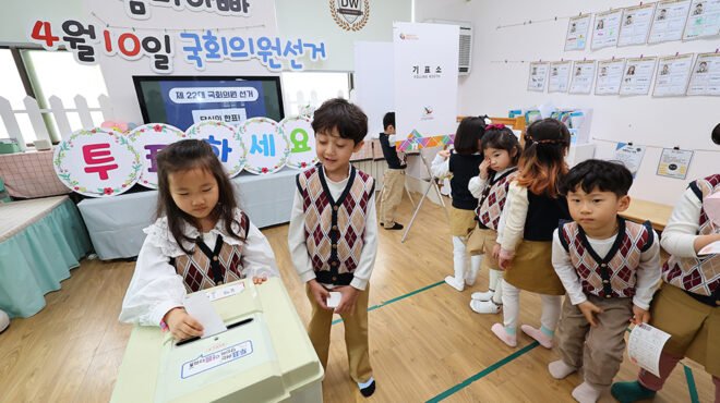 καλές-γνώσεις-από-την-νότιο-κορέα-562929262