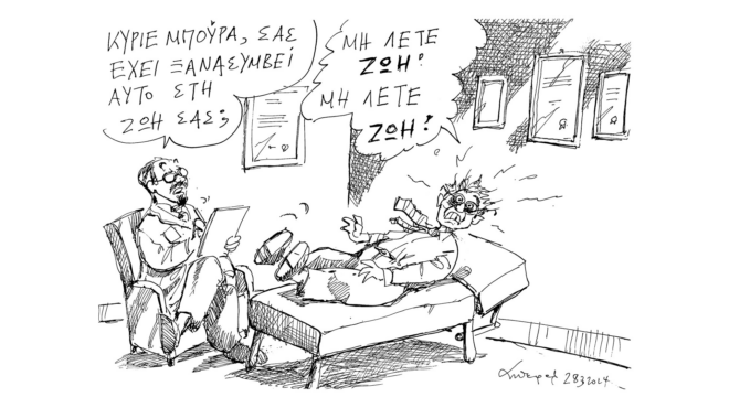 σκίτσο-του-ανδρέα-πετρουλάκη-29-03-24-562954774