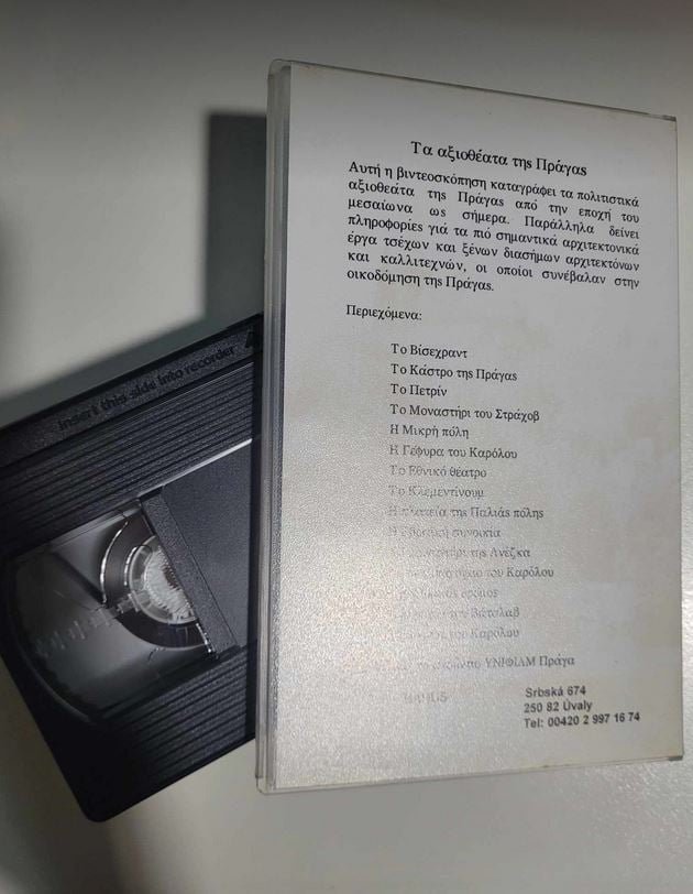 Η ζωή πριν από το Ιντερνετ-3