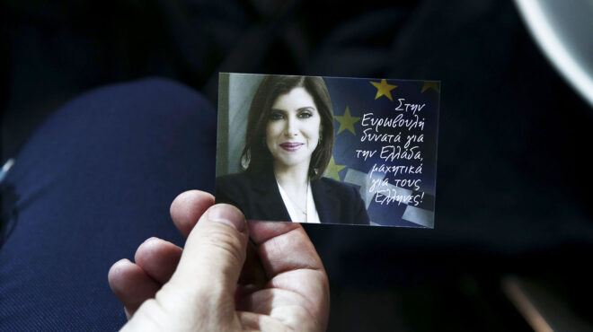 δικαστική-έρευνα-και-πολιτική-διαμάχ-562918219