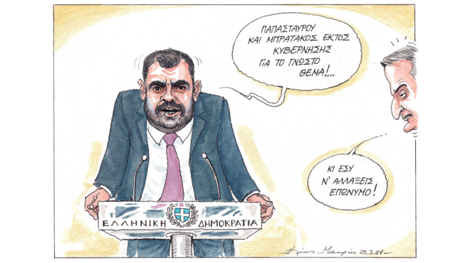 σκίτσο-του-ηλία-μακρή-30-03-24-562957189