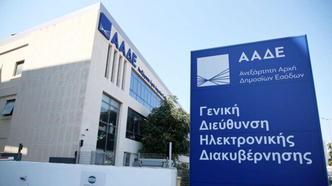 προτεραιότητα-της-ααδε-οι-έλεγχοι-σε-α-562942399