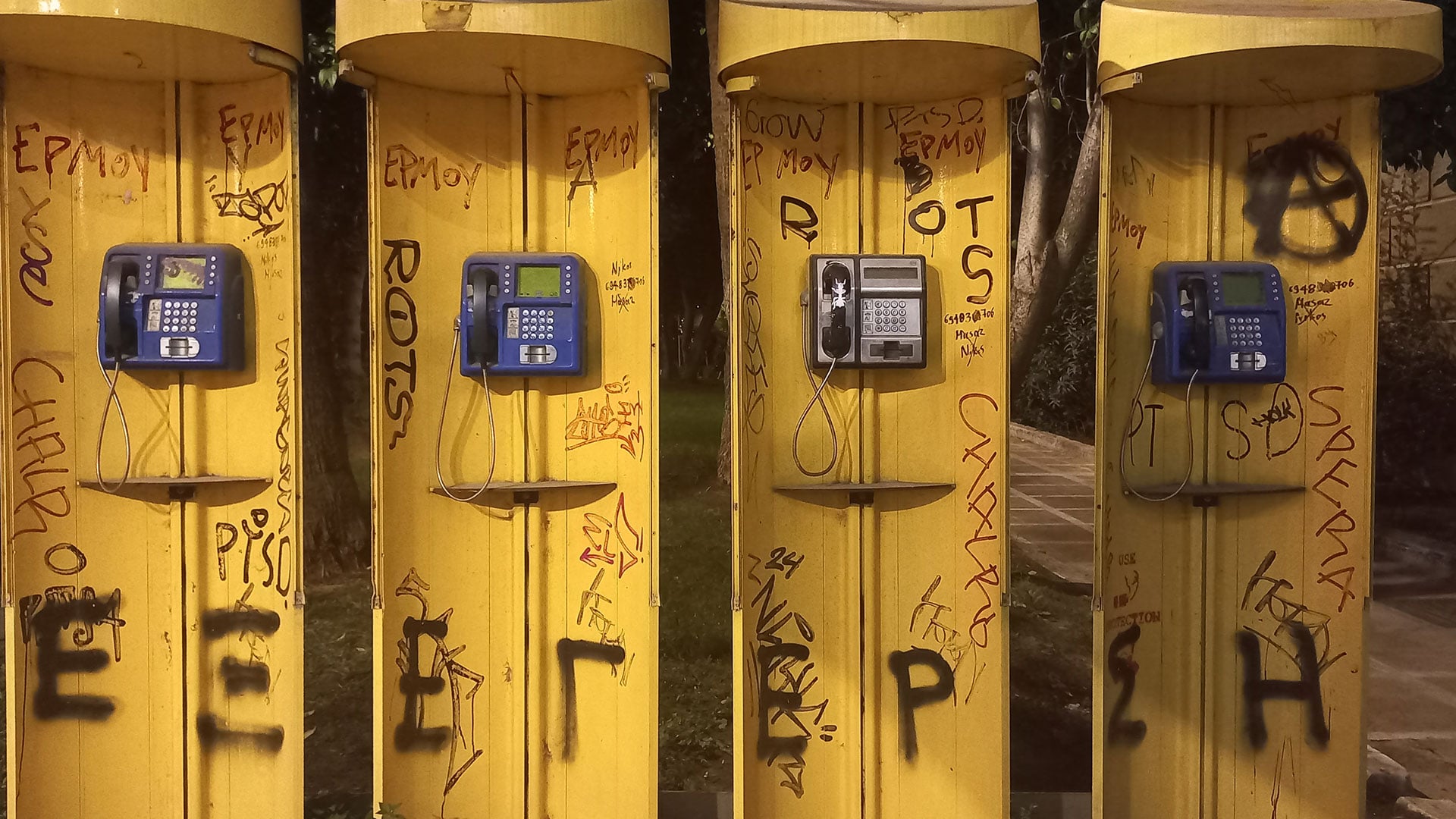 Η ζωή πριν από το Ιντερνετ-1