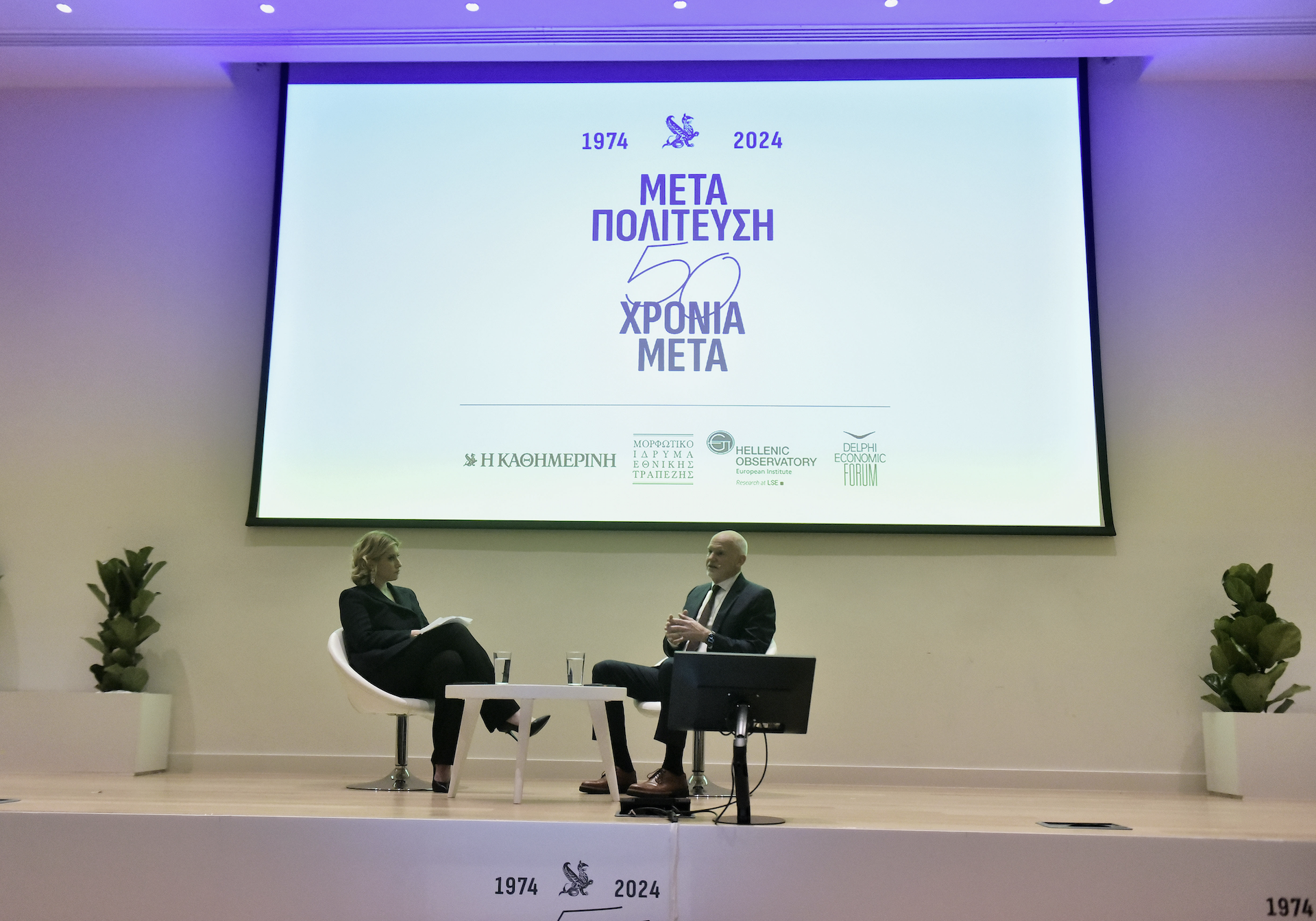 Γ. Παπανδρέου: «Ναι» στα μη κρατικά ΑΕΙ, αλλά να δώσουμε την ίδια ευχέρεια στα δημόσια πανεπιστήμια-1