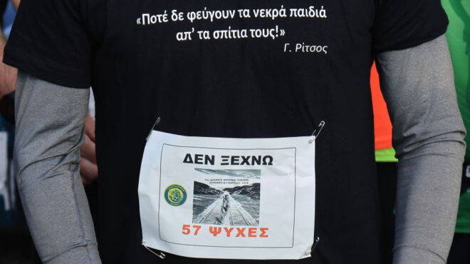 πώς-να-εκφράσετε-το-πένθος-σας-χωρίς-να-562918516