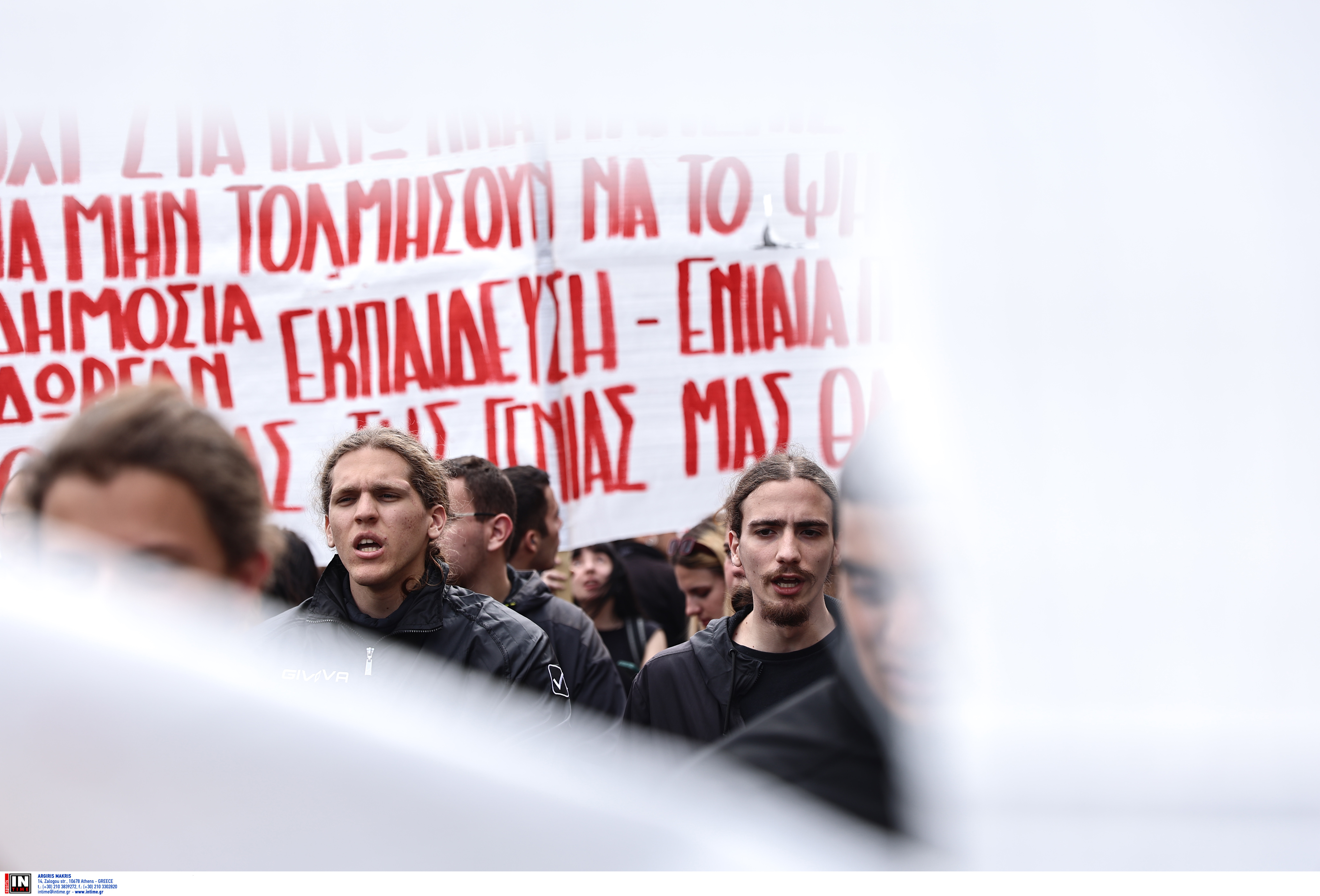 Σε εξέλιξη το πανεκπαιδευτικό συλλαλητήριο ενάντια στα μη κρατικά ΑΕΙ-1