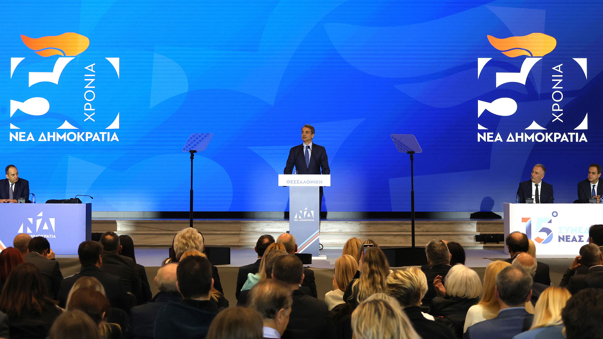 Νέα Δημοκρατία: Το επετειακό έμβλημα για τα 50 χρόνια από την ίδρυσή της-1