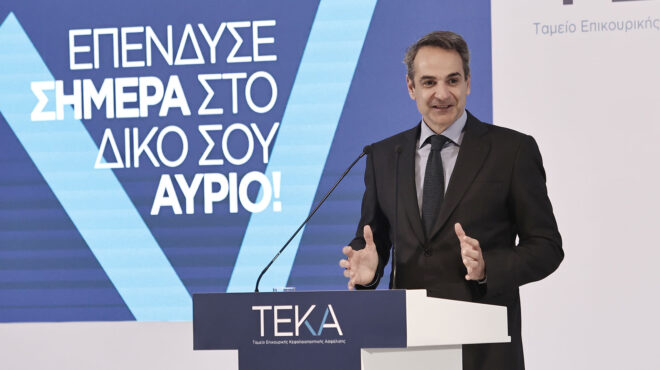 μητσοτάκης-για-τεκα-περνάμε-στη-φάση-τ-562931002
