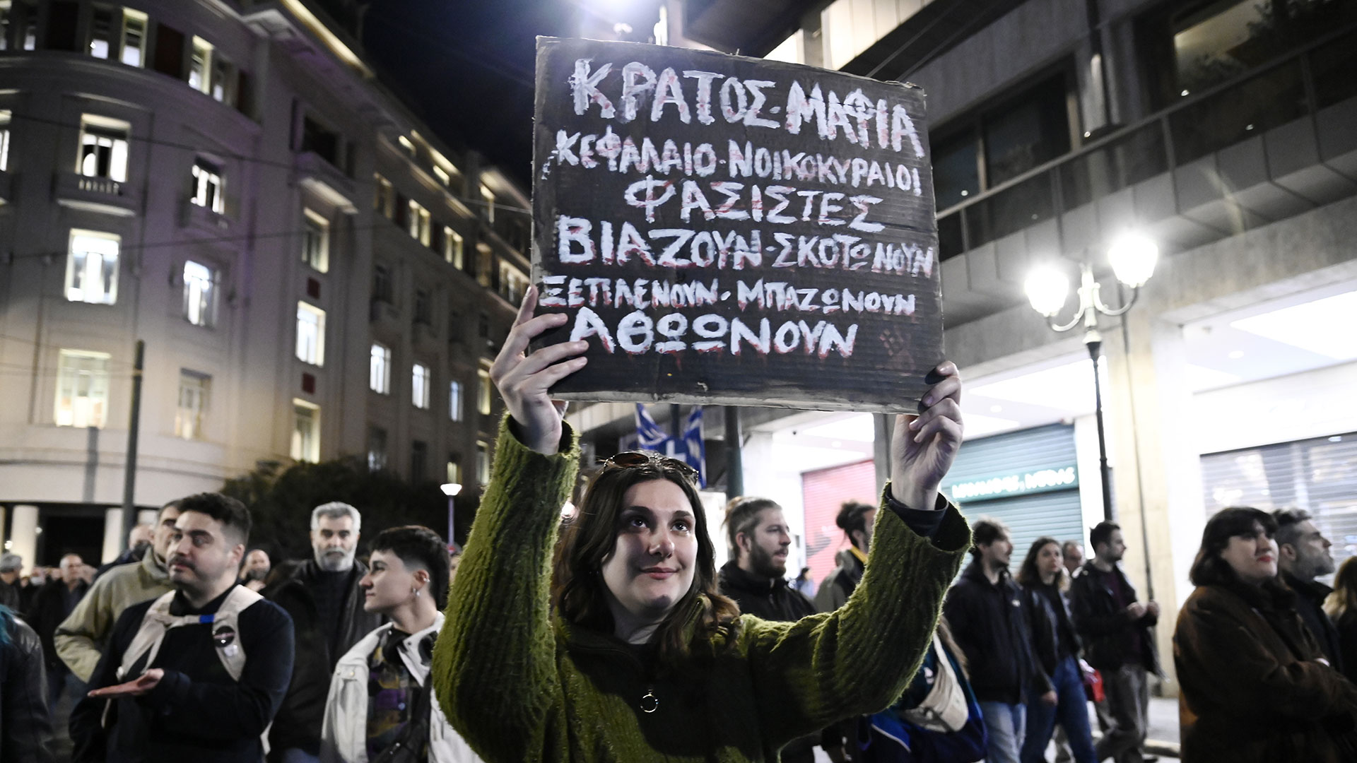 Υπόθεση Κολωνού: Μαζική πορεία στο κέντρο της Αθήνας-3