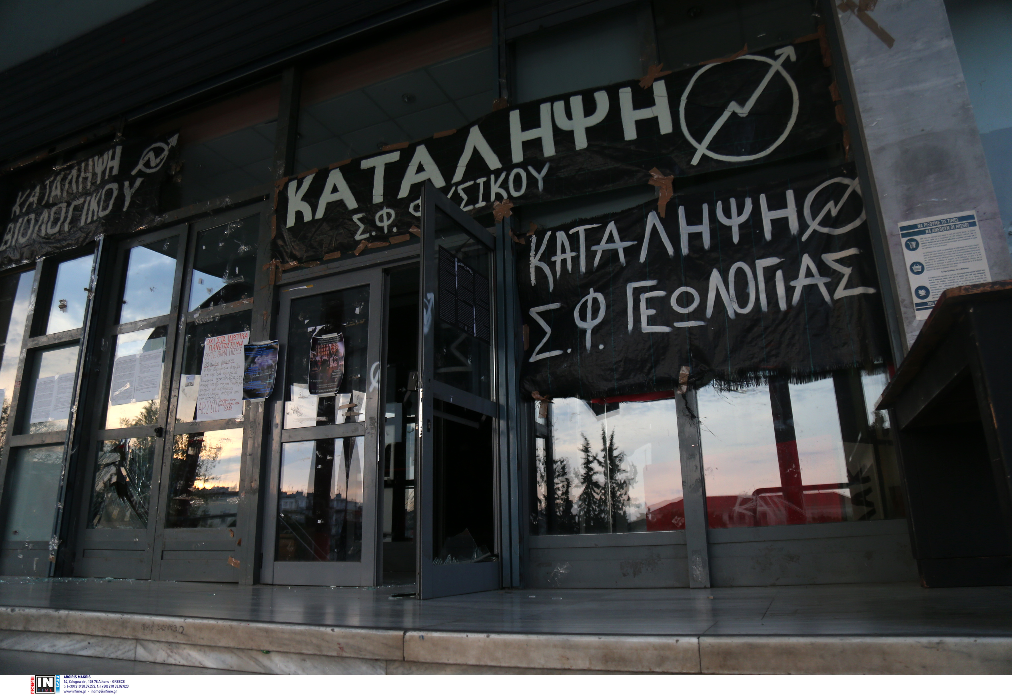 Θεσσαλονίκη: Ενταση και δεκάδες προσαγωγές κατά την αστυνομική επιχείρηση στο ΑΠΘ-4