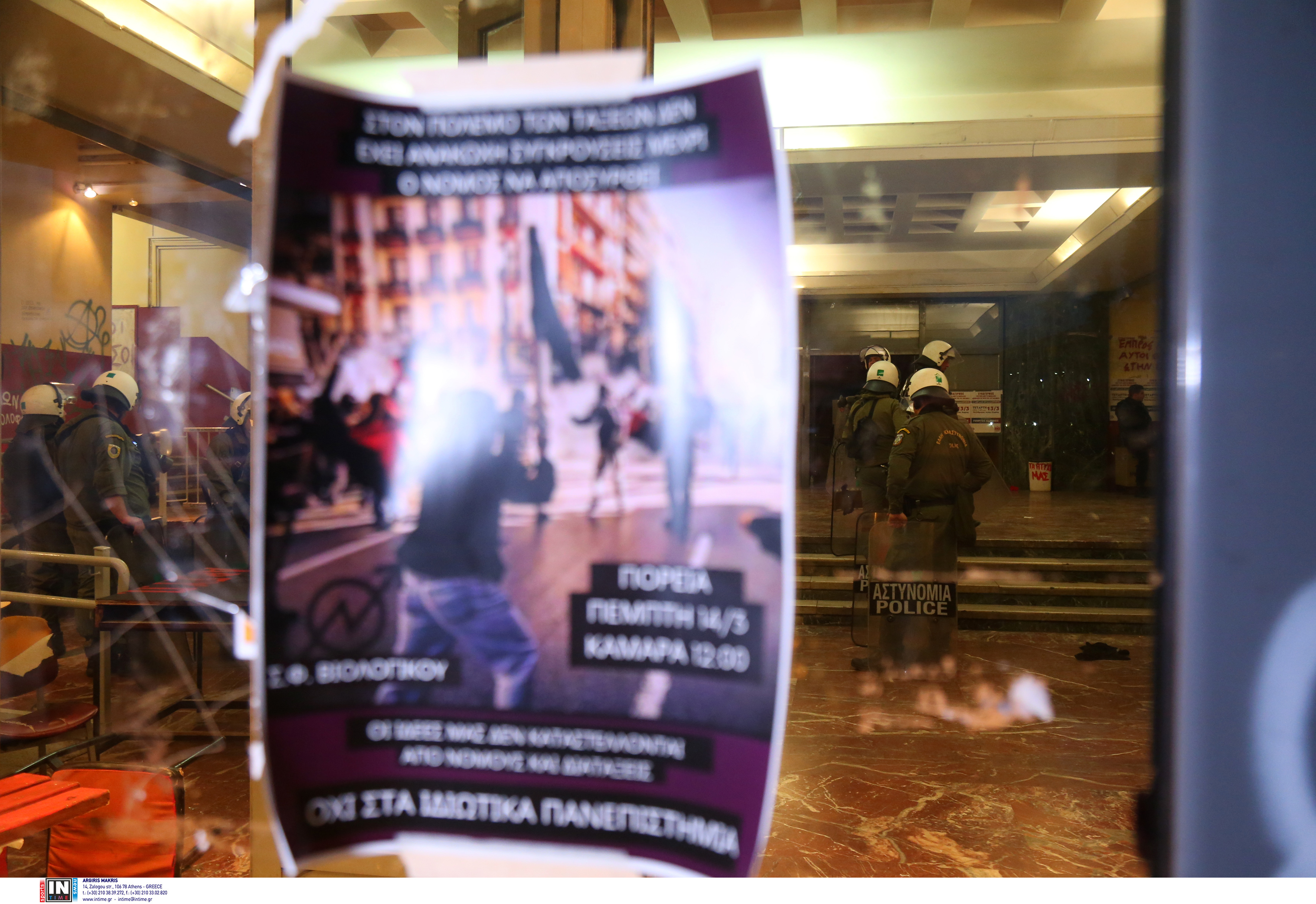 Θεσσαλονίκη: Ενταση και δεκάδες προσαγωγές κατά την αστυνομική επιχείρηση στο ΑΠΘ-2