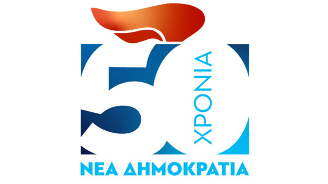 νέα-δημοκρατία-το-επετειακό-έμβλημα-γ-562927492