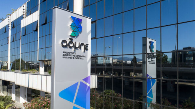 ο-αδμηε-ανανεώνει-τον-εξοπλισμό-του-562928404