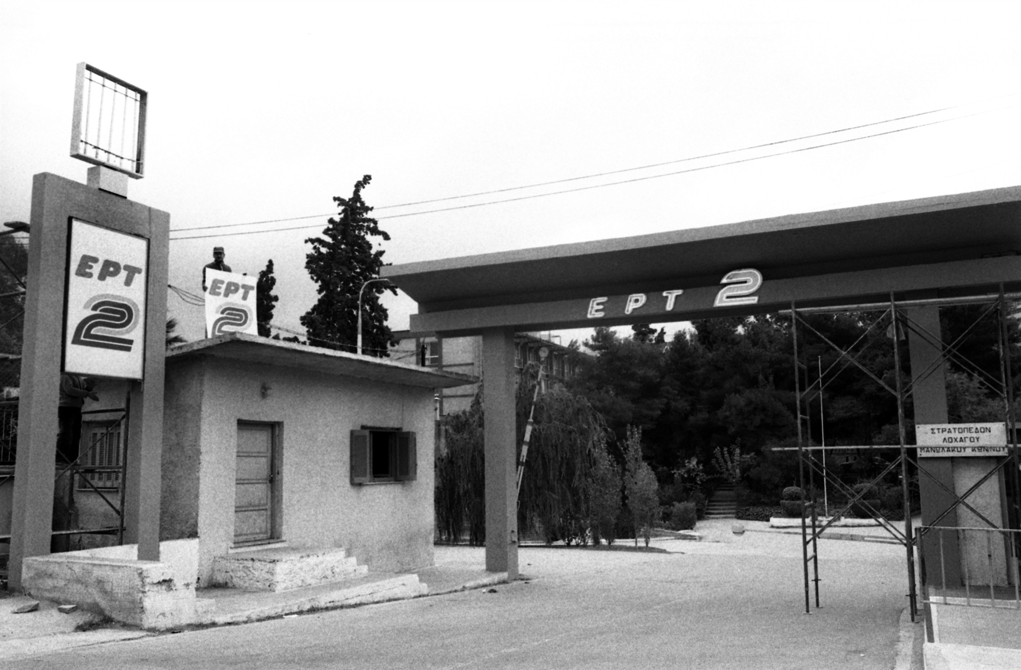 Αντιφατική μεταρρύθμιση στο Δημόσιο-1