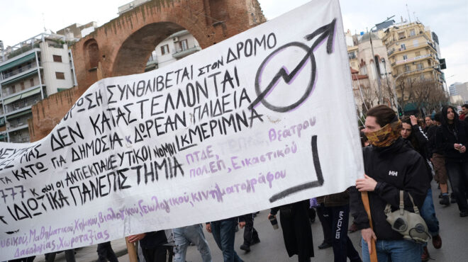 σύγκλητος-απθ-ανησυχία-για-τις-εξελίξ-562910272