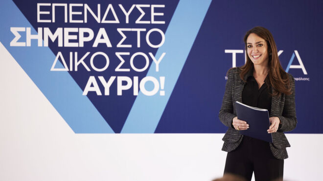 η-τελική-εισήγηση-για-τον-κατώτατο-μισ-562944382