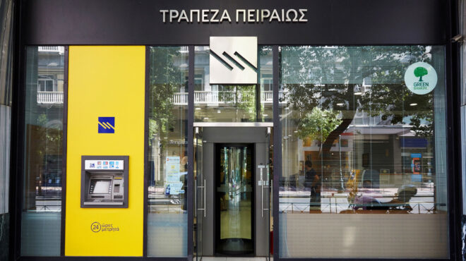 τράπεζα-πειραιώς-πρεμιέρα-με-προσφορ-562916323