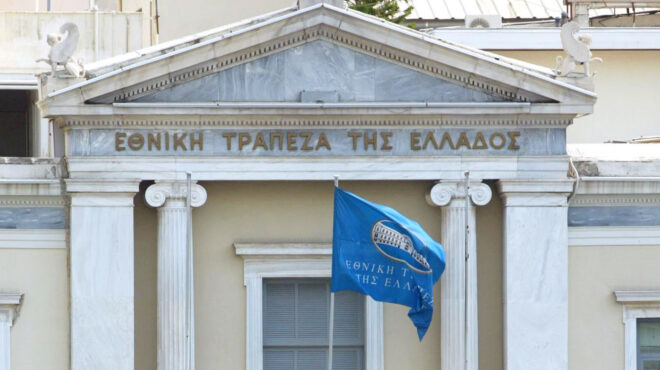 αντλησε-500-εκατ-η-εθνική-τράπεζα-562942366