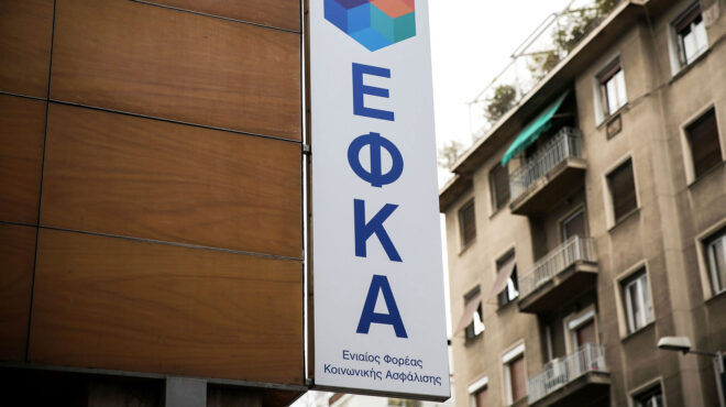 e-εφκα-προειδοποίηση-για-απόπειρες-εξα-562932727