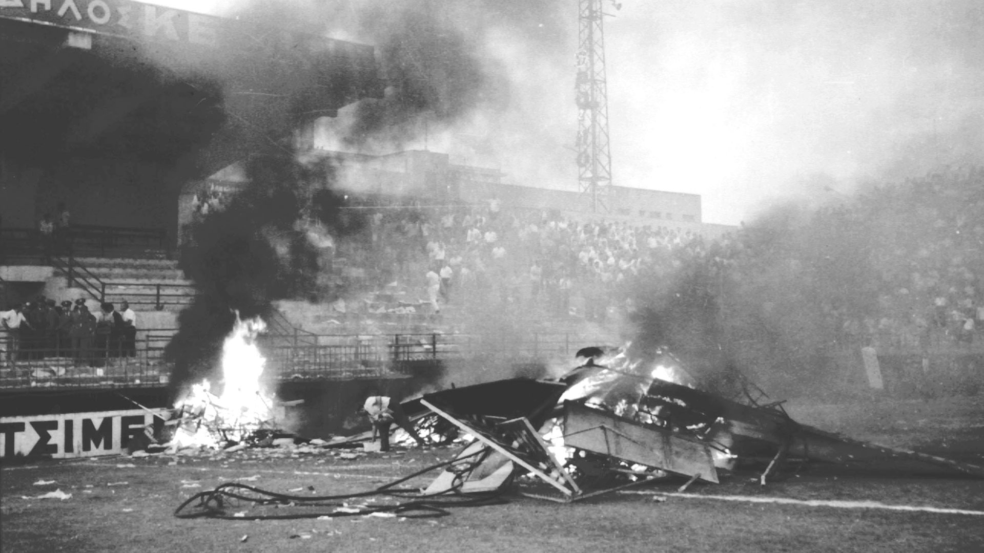 Βία στα γήπεδα: Από την Τραπεζούντα στη Λεωφόρο του 1964-1