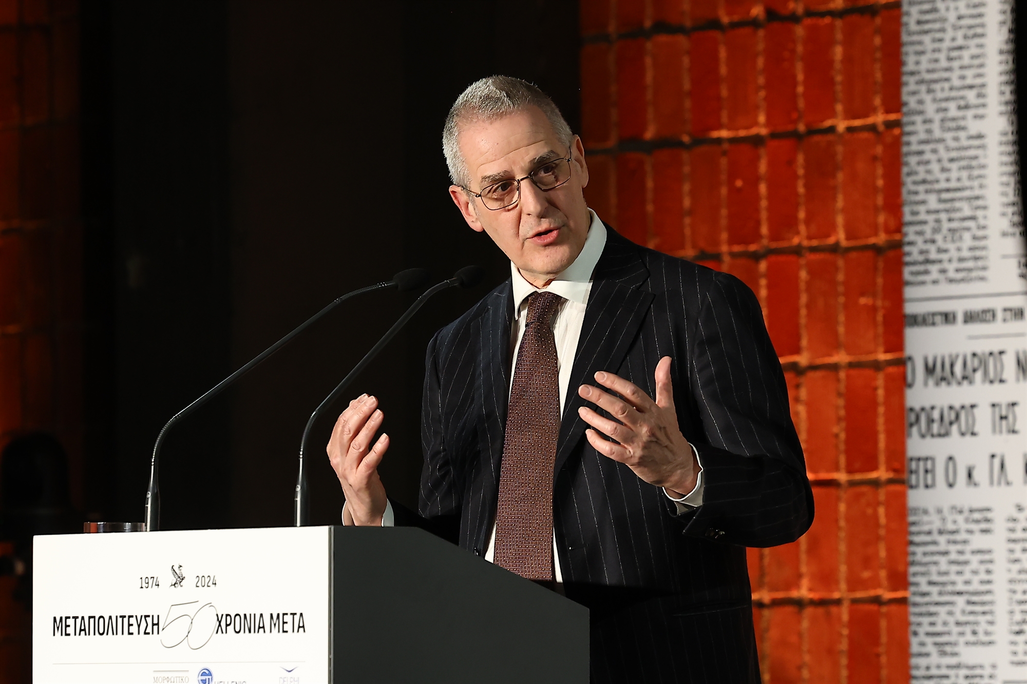 Μαρκ Μαζάουερ στην «Κ»: Οι δύο όψεις μιας ιστορικής μετάβασης-7