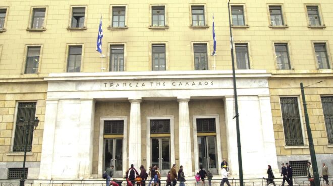 υποβάθμισε-τις-εκτιμήσεις-για-την-ανά-562935892