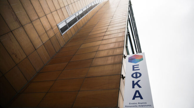 εφκα-ιατροφαρμακευτική-περίθαλψη-σε-100-562928362