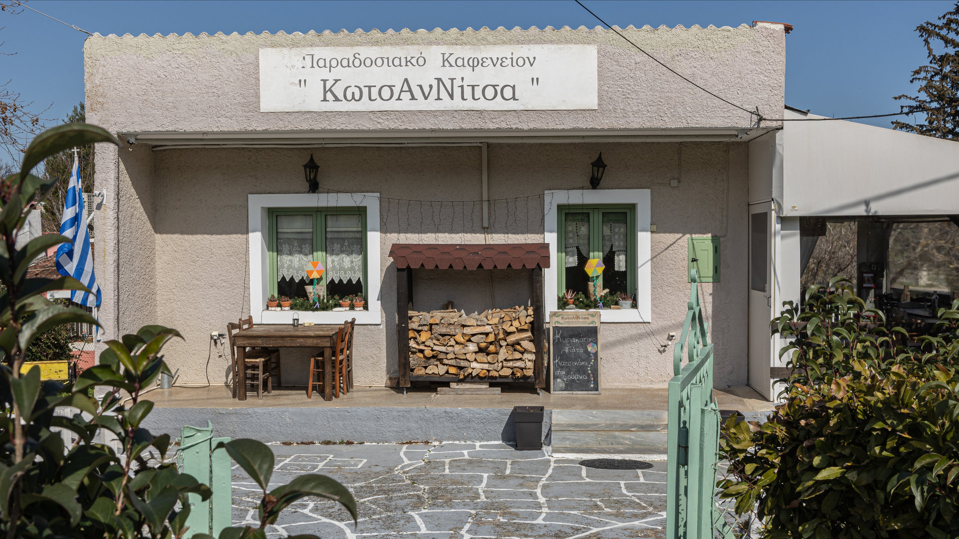 13 εξοχικές ταβέρνες κοντά στην Αθήνα που αξίζουν και με το παραπάνω τα χιλιόμετρα-7