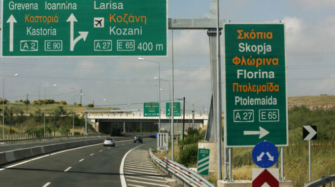 στην-τελική-ευθεία-η-παραχώρηση-της-εγ-562950928